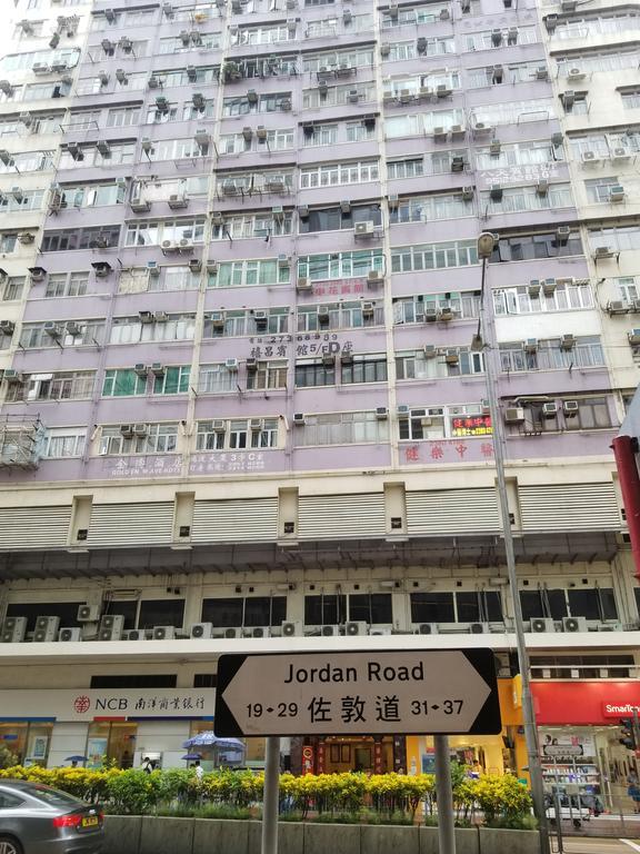 Longwin Hostel Hong Kong Dış mekan fotoğraf