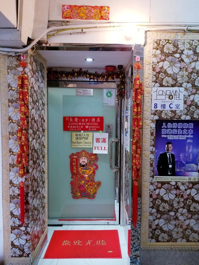 Longwin Hostel Hong Kong Dış mekan fotoğraf